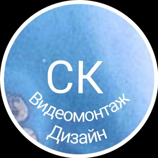 Логотип телеграм канала @skv_vid60 — Видеомонтаж