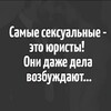 Логотип телеграм канала @skvadp202 — Боже, юристы🫡