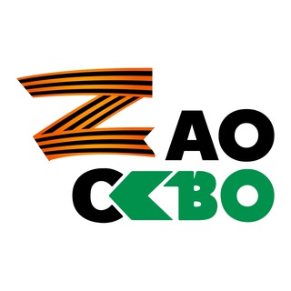 Логотип телеграм канала @skvoagro — СЗАО «СКВО»