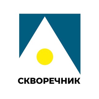 Логотип телеграм канала @skvorechnik — Скворечник 🔹 Находка