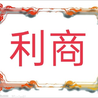 电报频道的标志 skxkxmmx — 企业微信 微信 支付宝 QQ