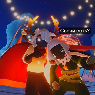 Логотип телеграм канала @sky_banda — 🌟скай банда🌟