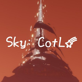 Логотип телеграм канала @sky_cotl — ⚠️ Sky | Спойлеры! ⚠️