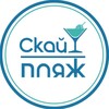 Логотип телеграм канала @sky_beach_yalta — Скай пляж в Ялте