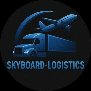 Логотип телеграм канала @skyboard_russia — Skyboard | Логистика из Китая 🇨🇳