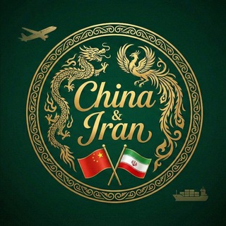 Telegram channel آسمان چین | SkyCn🇨🇳 logo