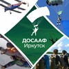 Логотип телеграм канала @skydiveirk — Прыжки с парашютом в Иркутске | ДОСААФ