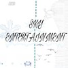 Логотип телеграм канала @skyentrname — Sky.entertainment❄️💨
