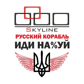 Логотип телеграм -каналу skyline_kharkov — ISP Skyline Kharkov
