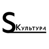 Telegram channel SKультура logo