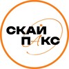 Логотип телеграм канала @skypacks_tg — Скайпакс | Упаковка и аксессуары для брендов, МСП и селлеров | Зип пакеты, бирки, этикетки, коробки, бумажные пакеты
