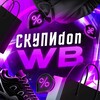 Логотип телеграм канала @skypidon_wb — СКУПИdon WB