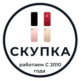 Логотип телеграм канала @skypka_ekb — СКУПКА ПРОДАЖА ЕКАТЕРИНБУРГ