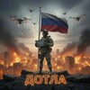 Логотип телеграм канала @skypridesnew — ДоТЛА