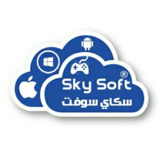 Logo of telegram channel skysoft0 — سكاي سوفت sky soft