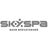 Логотип телеграм канала @skyspa_ru — SkySpa | Баня на крыше в Коломне