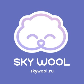 Telegram channel SKY WOOL | пряжа для вязания logo