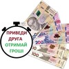 Логотип телеграм -каналу skyzarobitok — Заробіток онлайн 🇺🇦 | Топові схеми💰