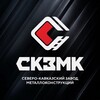 Логотип телеграм канала @skzmk_ooo — ООО "СКЗМК"