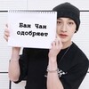 Логотип телеграм канала @skzoo_mem — stray kids ~ мемы и пикчи