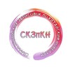 Логотип телеграм канала @skzpkn — Склад корейских зарисовок по китайским новеллам