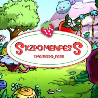 Logotipo del canal de telegramas skzpo_fess - SKZPOMENFESS 🍓
