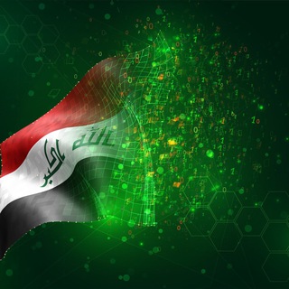 Logo saluran telegram sl_xv — داتابيس العراق 🇮🇶 بوت بيانات بغداد
