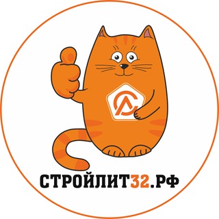 Логотип телеграм канала @sl032 — СТРОЙЛИТ32