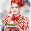 Логотип телеграм канала @sladkoejezka_shop — Сладкоежка