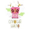 Логотип телеграм канала @sladkyshkaf — Сладкий шкаф