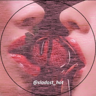 Логотип телеграм канала @sladost_hot — сладость🖤❤️‍🔥