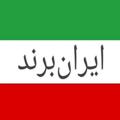 Logo saluran telegram slashiranbrandd — تولیدی شلوار اسلش ایران‌برند