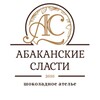 Логотип телеграм канала @slasti_abakan — Абаканские Сласти