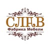 Логотип телеграм канала @slav_fm — Мебель и текстиль для отелей и апартаментов