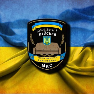 Логотип телеграм -каналу slava_zsu_ukraine — ДВУ 🇺🇦