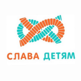 Логотип телеграм канала @slavakidschannel — СлаваДетям