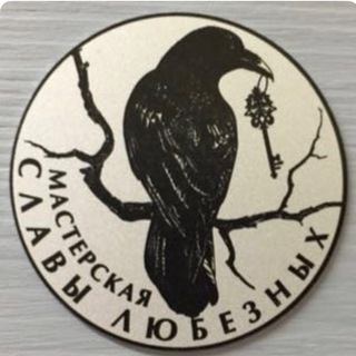 Логотип телеграм канала @slavamebelmsk — Slava.mebel