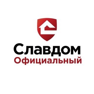 Логотип телеграм канала @slavdom_ru — Славдом | Стройматериалы для идеального дома