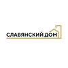 Логотип телеграм канала @slavdom_crimea — Славянский дом, специализированный застройщик