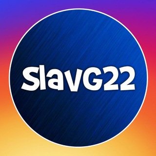 Логотип телеграм канала @slavg22 — Slavg22