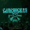 Логотип телеграм канала @slavicvibeforest — Славянская жизнь
