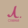 Логотип телеграм канала @slavnayaceramics — Славная керамика