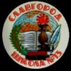Логотип телеграм канала @slavschool13 — Официальный канал МБОУ "СОШ №13. г. Славгорода Алтайского края