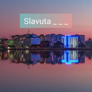Логотип телеграм -каналу slavuta_sity — Славута, Slavuta _ _ _