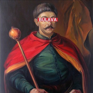 Логотип телеграм -каналу slavuta_ua — Військова амуніція «BULAVA»