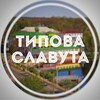 Telegram channel Типова Славута logo