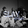 Logotipo do canal de telegrama slavutski - slayвуцькі