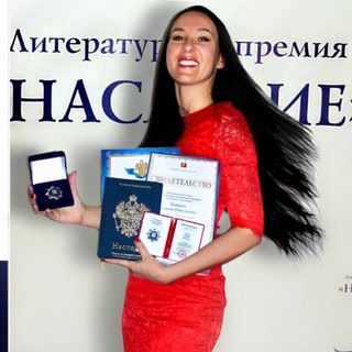 Логотип телеграм канала @slavyanabushneva — Славяна Бушнева | Slavyana Bushneva