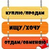 Логотип телеграм канала @slavyankamarket — Славянка маркет