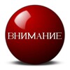 Логотип телеграм канала @slavyansk_info_80ru — 🇷🇺Славянск инфо!🇷🇺